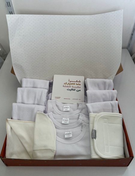 بوكس البياضات الشتوي - Winter Baby under wear Box